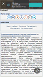 Mobile Screenshot of it-ebooks.ru